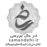 Enamad